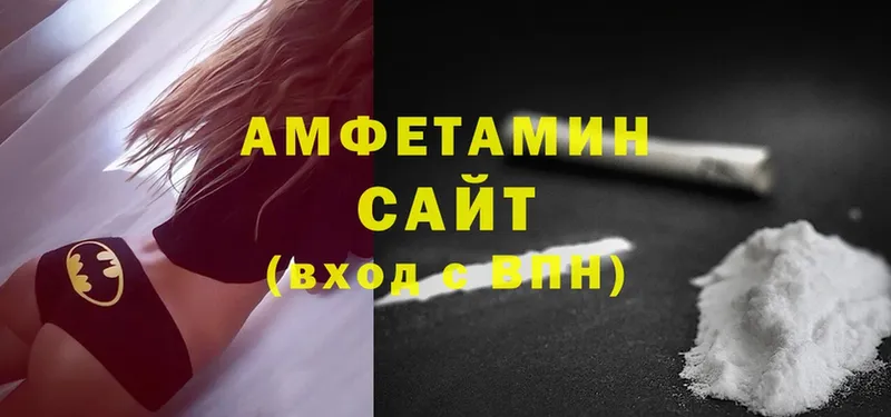 хочу   Белозерск  Amphetamine Premium 