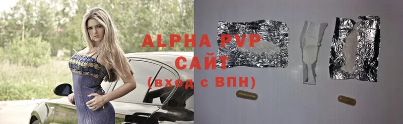 A PVP Crystall  Белозерск 