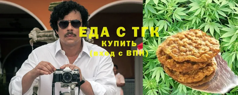 Еда ТГК конопля  даркнет сайт  Белозерск 