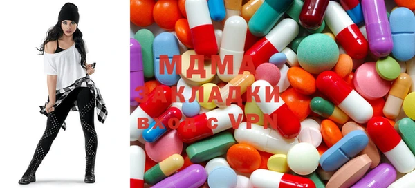 MDMA Premium VHQ Бородино